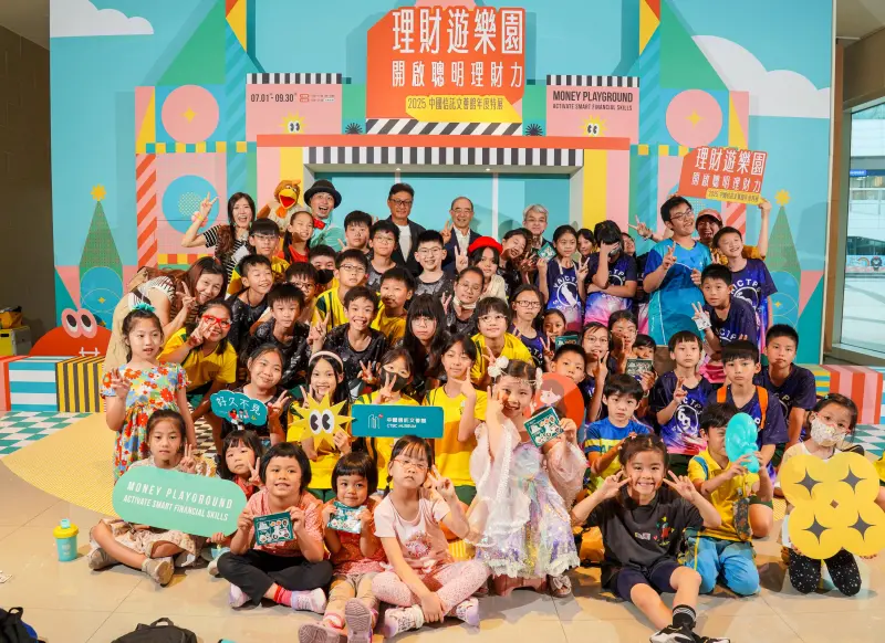 ▲文薈館管理委員會主任委員暨中國信託慈善基金會副董事長陳國世（後排中）、文薈館館長暨中國信託金融控股公司董事會秘書長高人傑（後排左三）及文薈館總幹事暨中國信託金控董事會副秘書長林永勝（後排右一）出席「理財遊樂園—開啟聰明理財力」特展開幕活動，邀請親子利用暑假共遊玩出理財力，建立正確理財觀念。（圖／中信銀行提供）