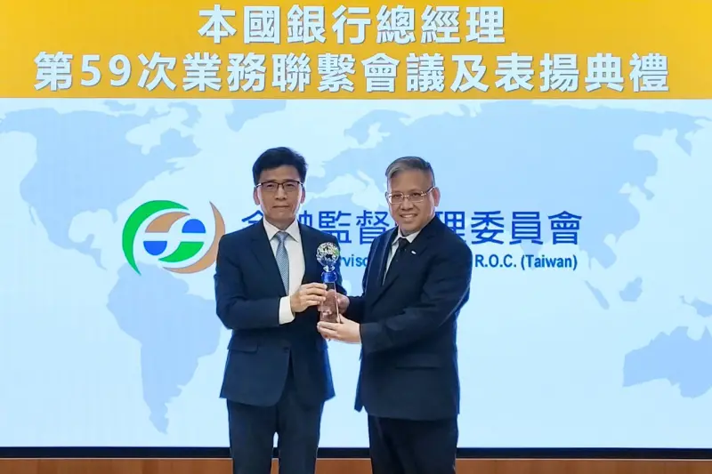 ▲新光銀行力挺中小企業，再度榮獲「辦理中小企業放款績優銀行-優等獎」獎項，由金管會主委彭金隆(左)表揚，新光銀行總經理李正國(右)代表受獎。（圖／新光銀行提供）