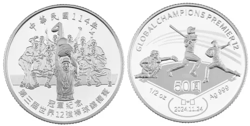 ▲央行委請臺灣銀行公開發售發售「2024年第三屆世界12強棒球錦標賽冠軍紀念銀幣」。（圖／央行）