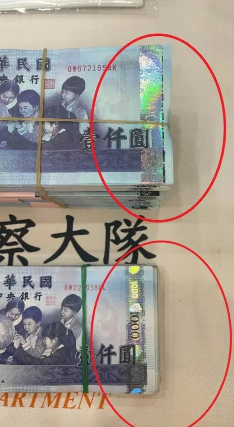 ▲根據警方了解，呂嫌製造偽鈔歷史相當久，從台灣使用舊台幣時代就開始偽造。（圖／翻攝畫面）