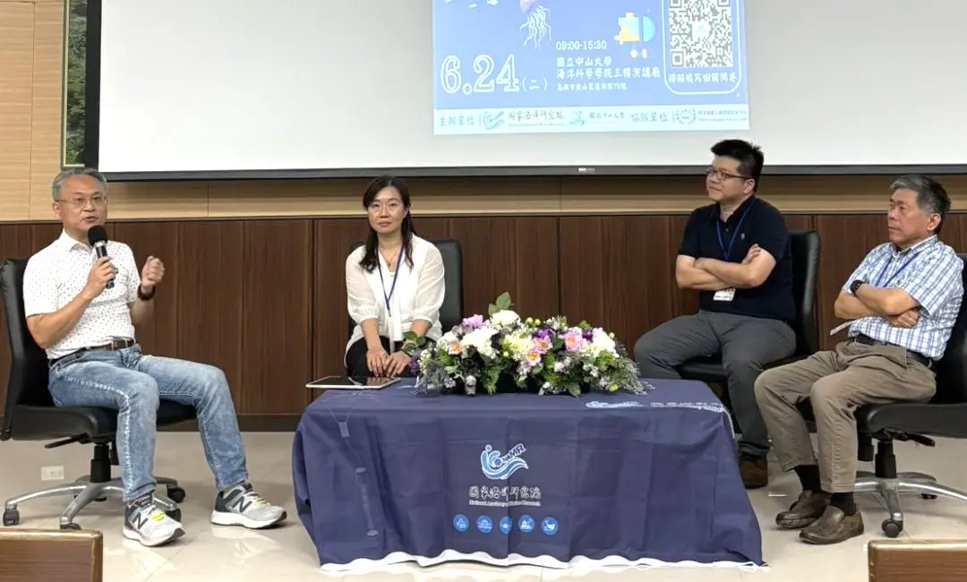 ▲海洋委員會國家海洋研究院舉辦水下遙控無人載具人才培育論壇，由副院長翁健二(左1)主持。(圖／國家海洋研究院提供)