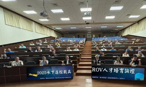 ▲海洋委員會國家海洋研究院舉辦水下遙控無人載具人才培育論壇,有產、官、學界專家與會。(圖/國家海洋研究院提供) ▲海洋委員會國家海洋研究院舉辦水下遙控無人載具人才培育論壇,有產、官、學界專家與會。(圖/國家海洋研究院提供)
