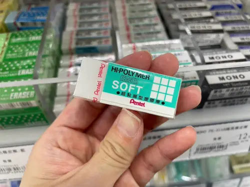 ▲橡皮擦（圖／記者陳雅雲攝）