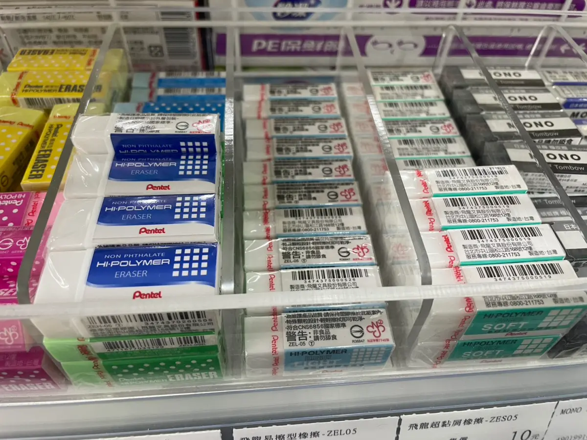 ▲橡皮擦包裝市面上有分藍色、綠色等款式，就有消費者不明白差別在哪，而引來文具廠商「香港飛龍（Pentel）」解答。（圖／記者陳雅雲攝）