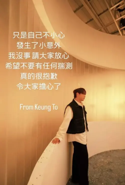 ▲姜濤透過經紀人社群對外發聲，表示自己是意外墜海。（圖／IG ahfa0908）