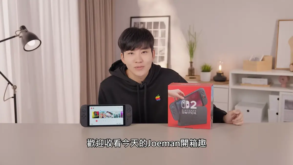 ▲Joeman今（24）日晚間在社群上發布最新影片，他與團隊已經實測完畢最新的 Nintendo Switch 2。（圖／YT@Joeman）