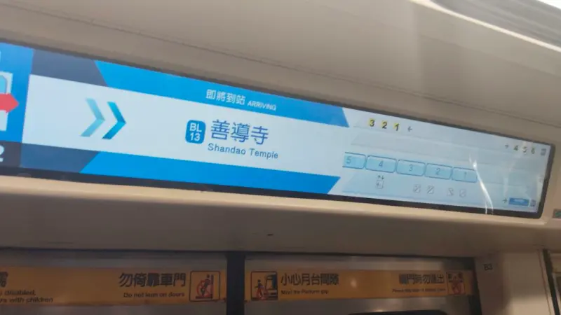 台北捷運數位列車車廂內顯示器的排版方式以及模樣又出現變化，將電扶梯位置與車廂進行詳細的顯示。（圖／翻攝路上觀察學院）