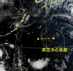 ▲25日5時真實色雲圖顯示，「高空冷心低壓」在台灣東方遠海，逐漸向台灣接近。（圖／吳德榮提供）
