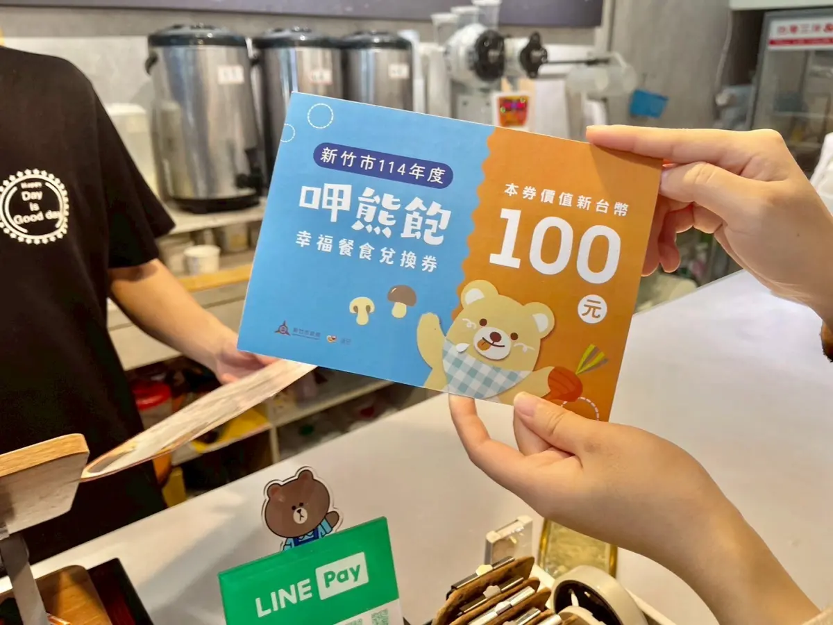 ▲新竹市府推展「呷熊飽」餐食補助計畫。（圖／新竹市府提供）
