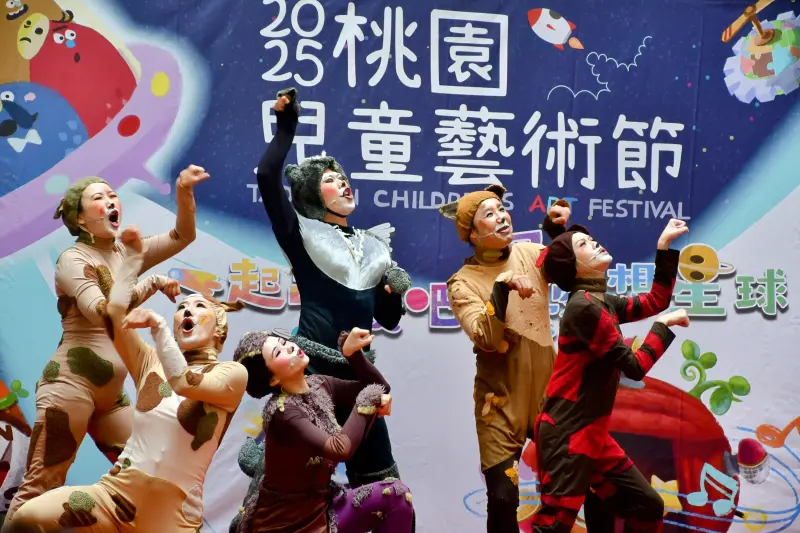 今年夏天整個桃園都是孩子的遊樂園　2025桃園兒童藝術節宣告開玩