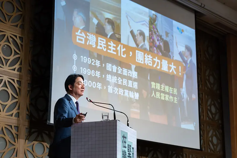 ▲賴清德團結十講提到雜質,引發在野黨不滿。(圖/總統府提供)