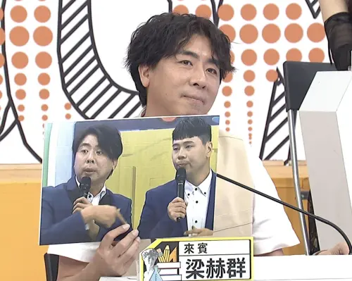 ▲梁赫群(上與下左)哀嘆自己被阿公阿嬤誤認為邵大倫(下右)。(圖/中天綜合台提供) ▲梁赫群(上與下左)哀嘆自己被阿公阿嬤誤認為邵大倫(下右)。(圖/中天綜合台提供)