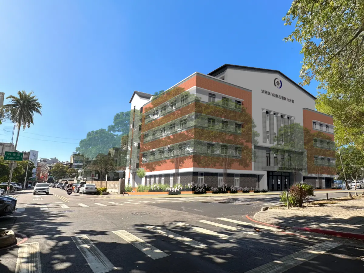 ▲法務部行政執行署新竹分署辦公廳舍新建工程今（25）動土，總樓地板面積逾2500坪、造價6.16億元，預計2028年4月完工。圖為完工模擬畫面。（圖／國土管理署提供）