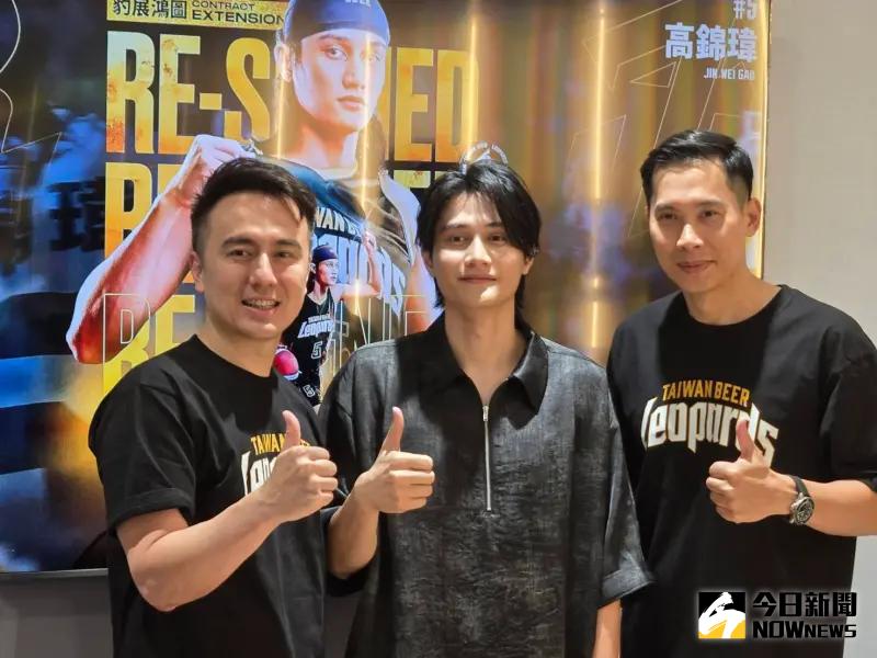 ▲TPBL台灣職籃大聯盟台啤永豐雲豹隊於今（25）日中午12:00於雲諾運動文教股份有限公司舉行高錦瑋續約儀式，這位聯盟頂尖後衛確定母隊簽下7年合約，其中包含旅外條款，兩年後就可以跳出合約挑戰更高層級的聯盟。（圖／記者黃建霖攝）