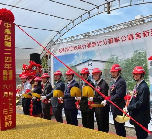 ▲行政院外交國防法務處長譚宗保、法務部長鄭銘謙、臺灣高等檢察署檢察長張斗輝、內政部國土管理署北區都市基礎工程副分署長步永富等人出席動土典禮。（圖／國土管理署提供）