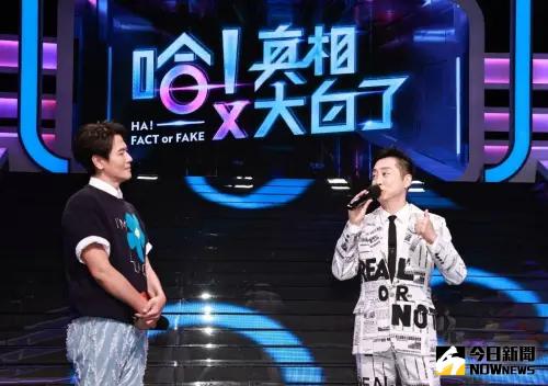 哈林庾澄慶出席節目《哈!真相大白了》記者會。(圖/記者吳翊緁攝) ▲哈林庾澄慶出席節目《哈!真相大白了》記者會。(圖/記者吳翊緁攝)