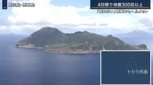 日本鹿兒島地震4天逾300次！日人憂「吐噶喇規律」　地質學者說明
