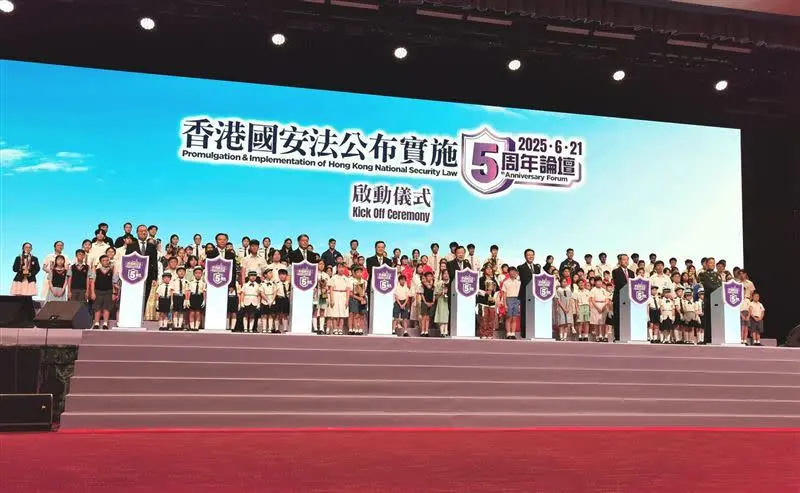 ▲香港《國安法》將滿5周年。（圖／翻攝自大公文匯）