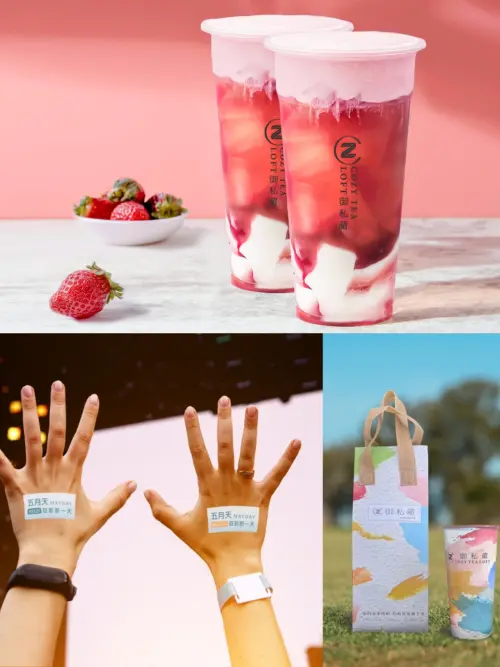 ▲COZY TEA御私藏開喝「戀愛ing」手搖飲料，送保冷袋及應援貼紙。（圖／COZY TEA御私藏提供）