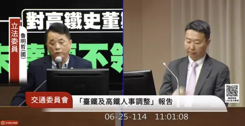 ▲高鐵董事長史哲今(25)日首度赴立法院備質詢。(圖/翻攝自國會頻道) ▲交通部長陳世凱今(25)日赴立法院備質詢。(圖/翻攝自國會頻道)
