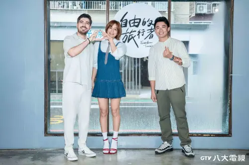八大電視《自由的旅行者》開播記者會。左起:圖佳、莎莎、融融。 ▲八大電視《自由的旅行者》開播記者會。左起:圖佳、莎莎、融融。(圖/八大電視提供)