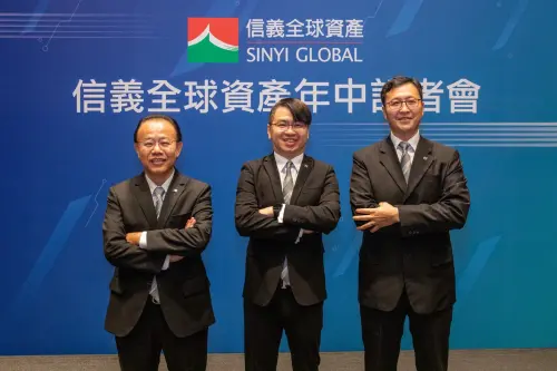 ▲信義企業集團旗下信義全球資產今(25日)舉辦年中記者會，信義集團品牌發展處暨關係企業處副總信泓浚(中)及信義全球總經理林三智(圖左)、信義全球顧問發展部經理林建勛(圖右)出（圖／信義全球資產提供）