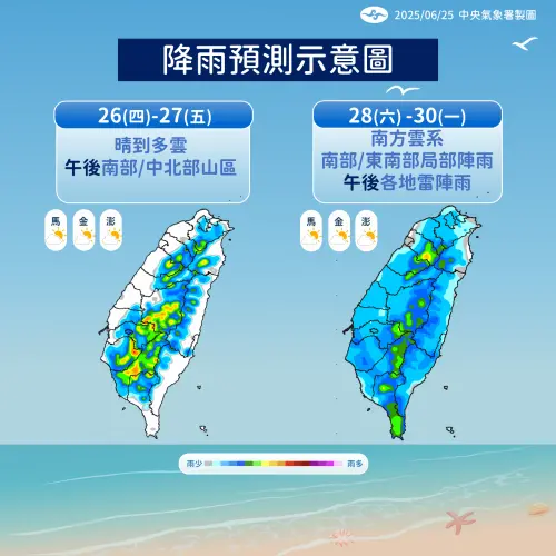 (圖/中央氣象署提供) ▲(圖/中央氣象署提供)