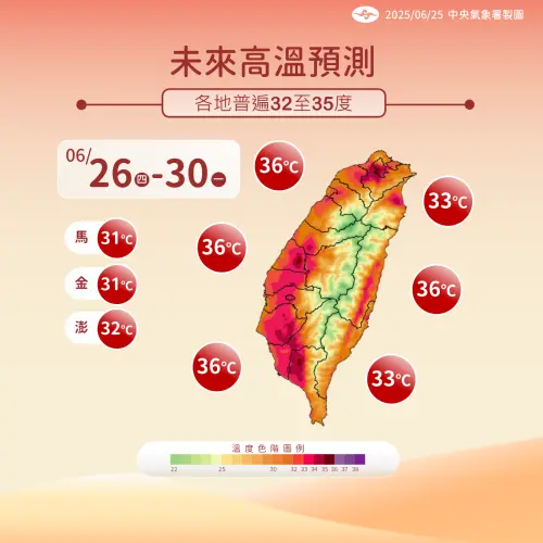 ▲(圖/中央氣象署提供) ▲(圖/中央氣象署提供)