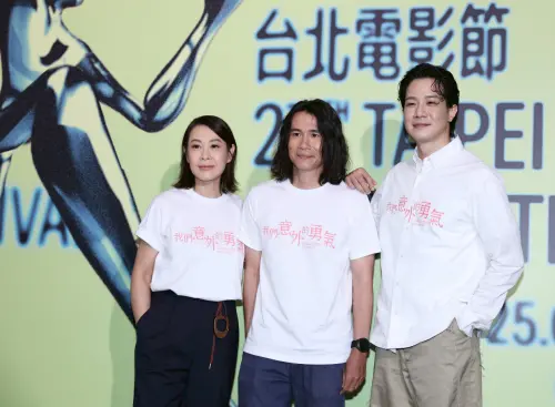 ▲劉若英、游紹翔、薛仕凌聯手合作《我們意外的勇氣》,以「神祕電影」身分在台北電影節搶先亮相。(圖/記者嚴俊強攝) ▲劉若英、游紹翔、薛仕凌聯手合作《我們意外的勇氣》,以「神祕電影」身分在台北電影節搶先亮相。(圖/記者嚴俊強攝)