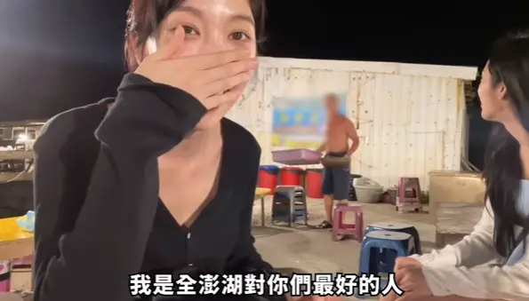 ▲南韓女團「FANATICS」成員尹到怡在5月前往台灣離島澎湖遊玩，結果在當地知名海鮮餐廳「阿家生蠔」用餐時，遭老闆無理對待、飆罵。（圖／IG@yxxndoi_）