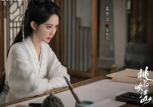 ▲孟子義（如圖）與劉學義火花四射，從互相計算走到相愛。（圖／微博）