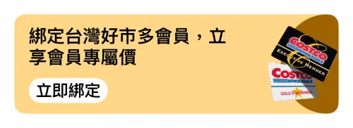 (圖/翻攝自APP) ▲(圖/翻攝自APP)