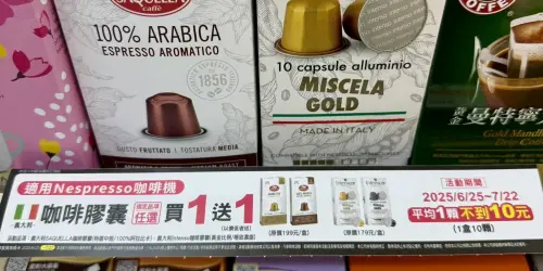 ▲義大利咖啡膠囊買一送一，平均單顆9元，適用Nespresso咖啡機。（圖／記者黃韻文攝）