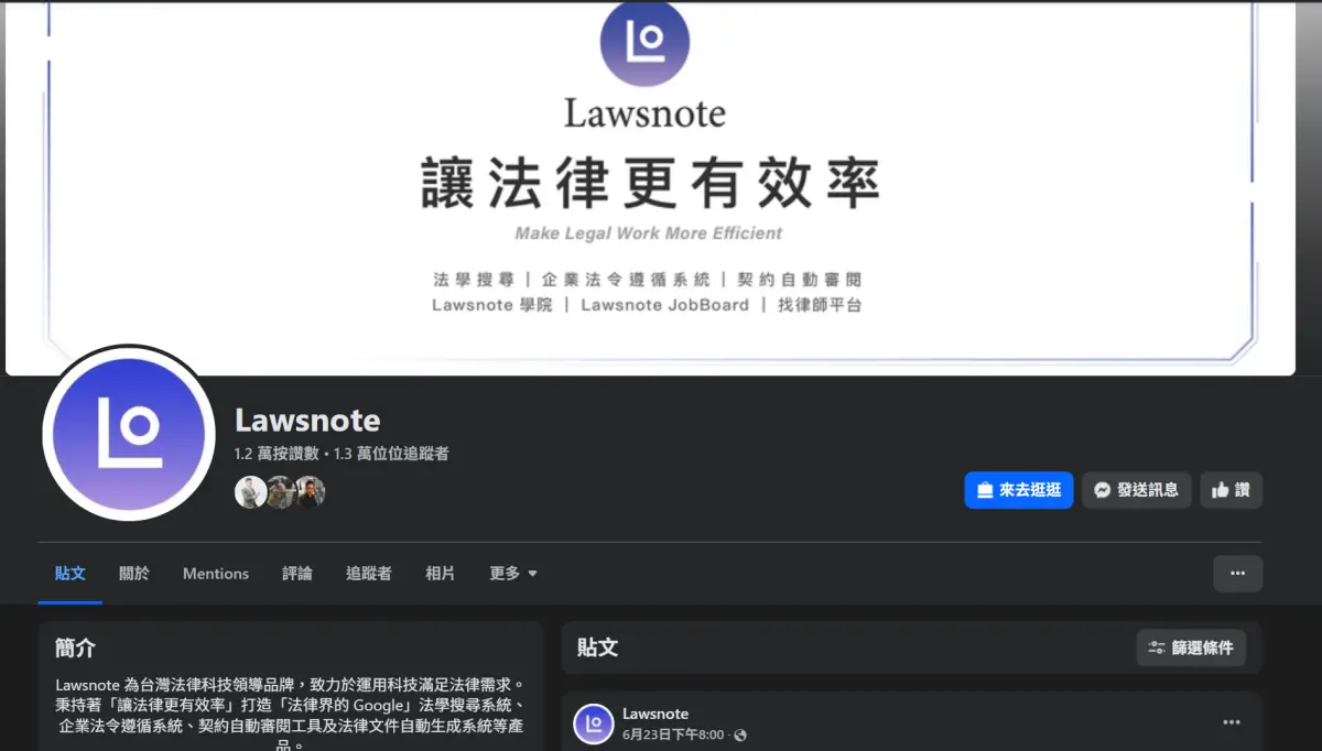 AI青年力3／七法遭重判震撼AI新創界 著作權成AI絆腳石？