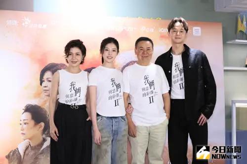 ▲于子育(左起)、詹子萱、蔡振南和張軒睿在《我們與惡的距離2》中有精彩演出。(圖/記者嚴俊強攝) ▲于子育(左起)、詹子萱、蔡振南和張軒睿在《我們與惡的距離2》中有精彩演出。(圖/記者嚴俊強攝)