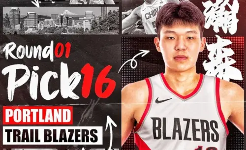 ▲中國20歲新星楊瀚森在生日當天，就在首輪16順位被拓荒者挑中，爆出本屆選秀會最大冷門。（圖／擷取自rv_basketball IG）