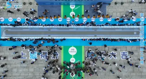 ▲中捷藍線與綠線在市府站交會，市府的開工典禮從空中俯看暗藏巧思。（圖／翻攝盧秀燕臉書，2025.06.26）