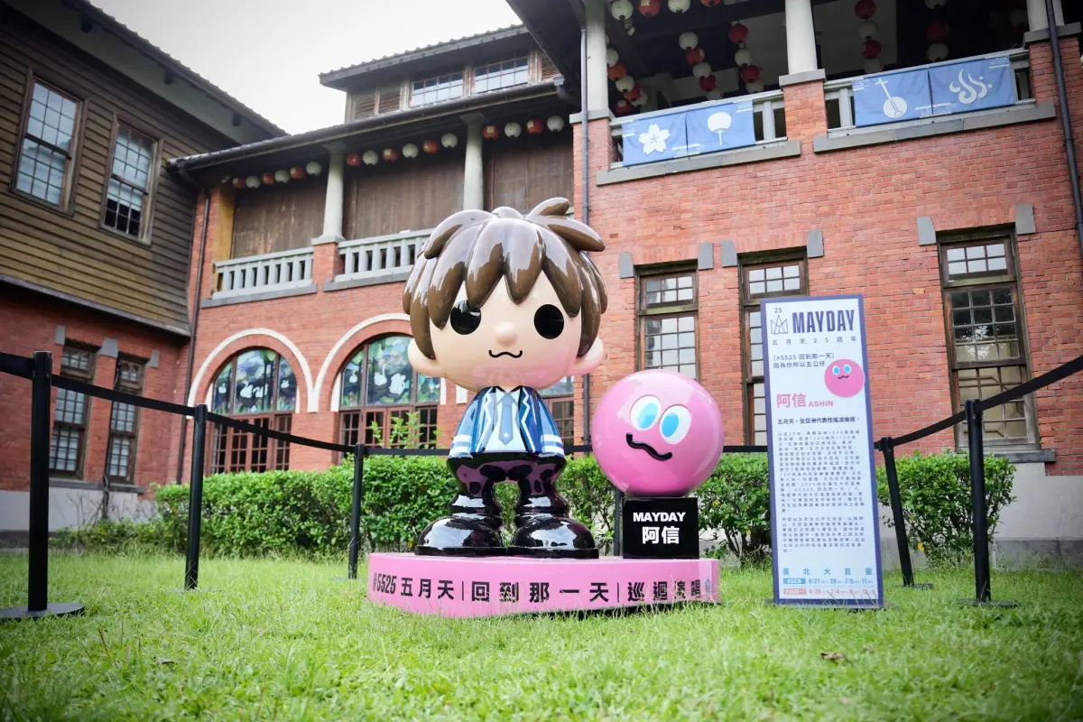 ▲五月天將在大巨蛋開唱，公仔也快閃現身台北街頭。（圖／北市觀傳局提供）