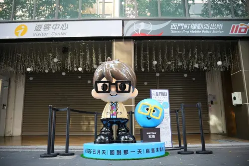 ▲五月天將在大巨蛋開唱,公仔也快閃現身台北街頭。(圖/北市觀傳局提供) ▲五月天將登大巨蛋開唱,公仔也快閃現身台北街頭。(圖/北市觀傳局提供)