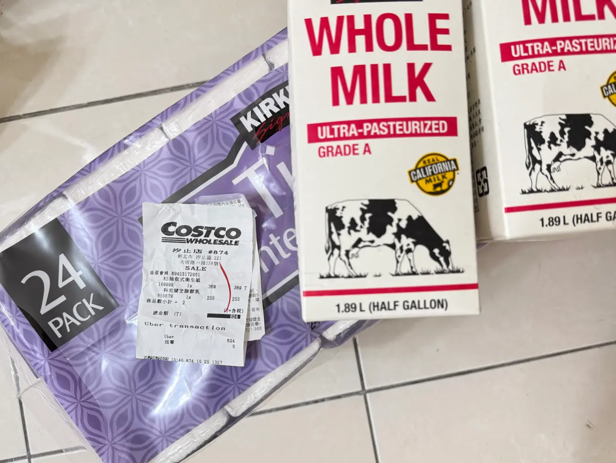 ▲Uber Eats能買好市多今上線，實際測試，因只購買兩樣商品相對簡單，大約50分鐘送達，中間被棄單過一次，和實際到店購買相比，外送共需要多支付85元。（圖／記者周淑萍攝）