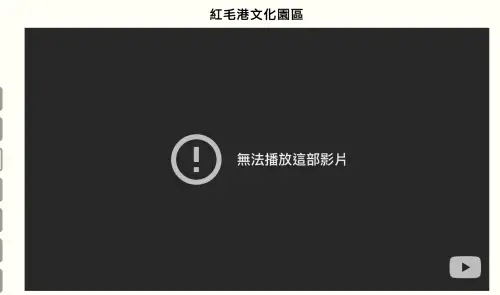 ▲「海鯤號」出港海試因涉國防機密，高雄港口監視器直播「被消失」。（圖／翻攝自「高雄港第二港口即時影像」）