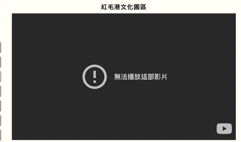 ▲「海鯤號」出港海試因涉國防機密，高雄港口監視器直播「被消失」。（圖／翻攝自「高雄港第二港口即時影像」）