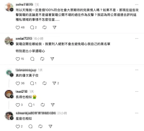 ▲律師蘇奕全抨擊賀瓏（圖／翻攝自蘇奕全Threads）