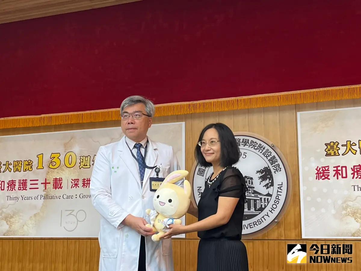 ▲台大醫院130週年院慶研討會，主題談到安寧緩和療護。（圖／記者張乃文攝）