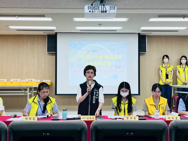 ▲中市府標售「水湳機場原址區段徵收」及「太平新光區段徵收」配餘地第二次標售(圖／地政局提供2025.6.26)