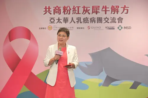 ▲中華民國乳癌病友協會（TBCA）於６月６日舉辦「共商粉紅會犀牛解方－華人乳癌病團交流會」，邀請國外病團、專家學者與政府機關代表共同討論乳癌防治對策，黃淑芳理事長致詞照。（圖／中華民國乳癌病友協會提供）