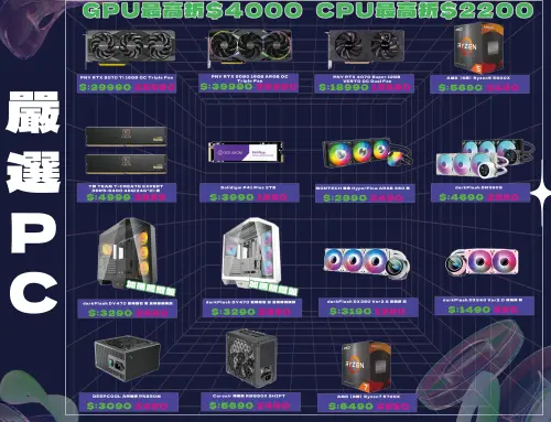 ▲▼台北八德旗艦店歡慶啟用，現場有超過500件「早鳥限定優惠」2.8折起。（圖／欣亞數位提供）