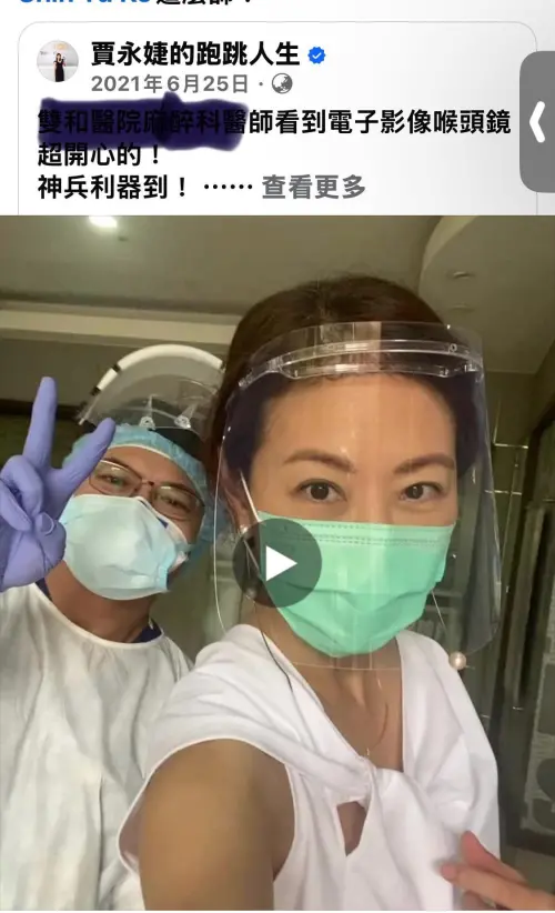 臉書粉專「急診醫師碎碎唸」回顧4年前貼文 ▲臉書粉專「急診醫師碎碎唸」回顧4年前貼文(圖/翻攝自急診醫師碎碎唸)