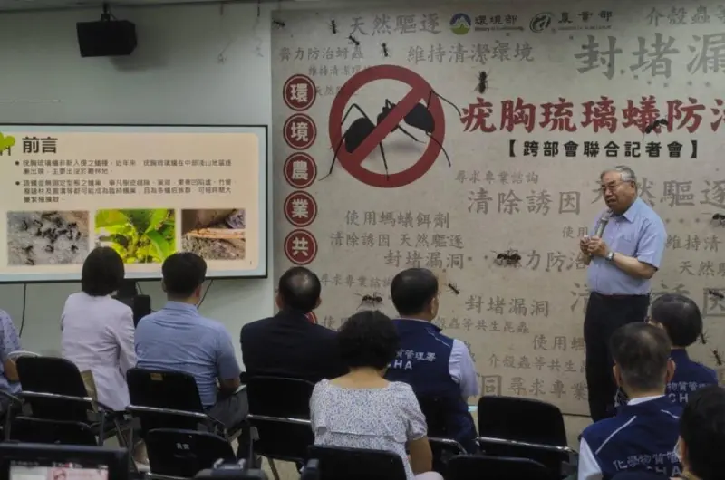 ▲「琉璃蟻患」侵擾農園及入侵住家，國立臺灣大學徐爾烈名譽教授進行宣導。（圖／環境部）