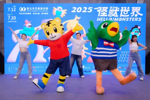 新北兒童藝術節「怪獸世界」登場 6大場域打造跨國奇幻冒險國度